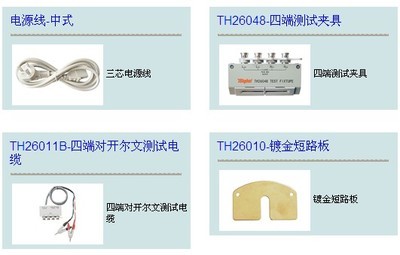 常州同惠 TH2826A 型元件測(cè)試儀 LCR數(shù)字電橋 測(cè)試頻率 2M圖片,常州同惠 TH2826A 型元件測(cè)試儀 LCR數(shù)字電橋 測(cè)試頻率 2M圖片大全,深圳市福田區(qū)都會(huì)電子市場(chǎng)利創(chuàng)電子經(jīng)營(yíng)部-