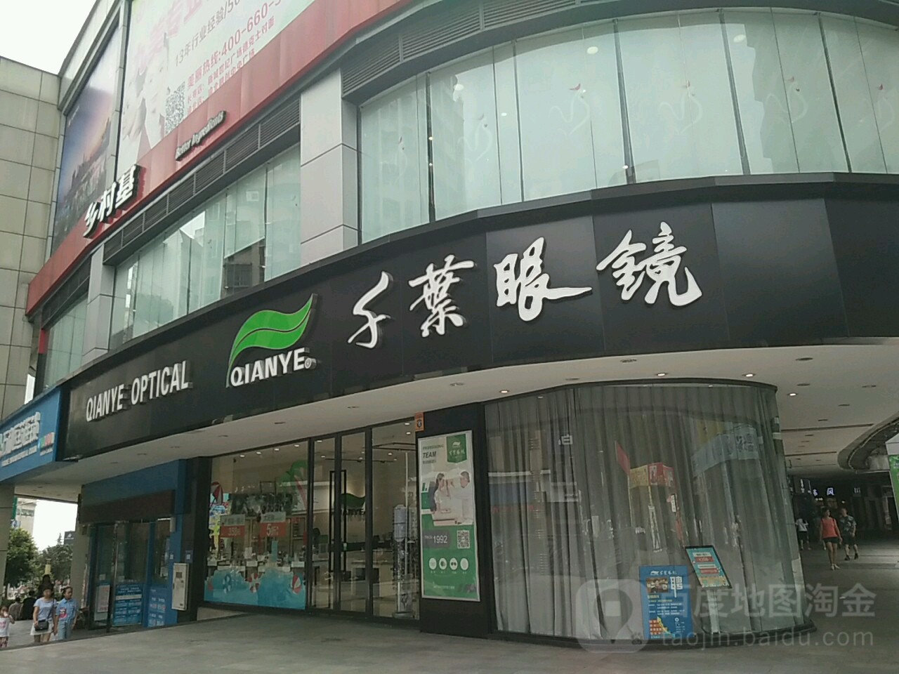 千葉眼鏡(第15連鎖店)_重慶_地圖