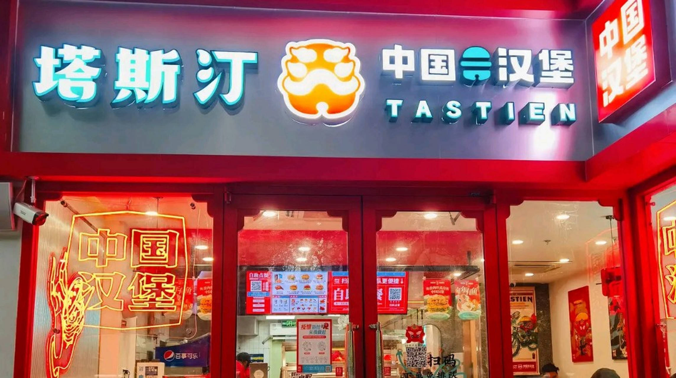 90后寶媽華麗轉身，從零到七 塔斯汀漢堡連鎖店背后的創業故事