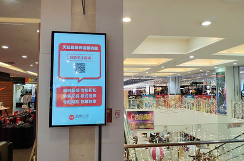 天虹連鎖店布局超薄液晶廣告機(jī)的多維優(yōu)勢解析