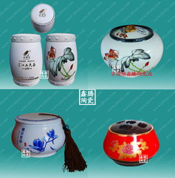 定做陶瓷茶葉罐 高檔陶瓷茶葉罐 茶葉罐廠家價格 廠家 圖片