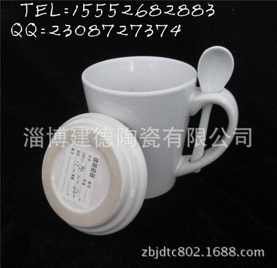 定制插勺杯 加蓋插勺杯 禮品杯 熱轉印圖層色釉杯 漏斗插勺杯 - 定制插勺杯 加蓋插勺杯 禮品杯 熱轉印圖層色釉杯 漏斗插勺杯廠家 - 定制插勺杯 加蓋插勺杯 禮品杯 熱轉印圖層色釉杯 漏斗插勺杯價格 - 淄博建德陶瓷 - 