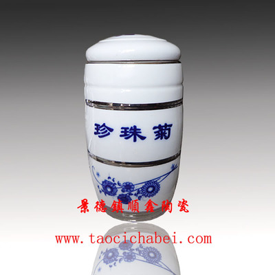 景德鎮陶瓷茶葉罐廠家低價定做及批發陶瓷罐-【效果圖,產品圖,型號圖,工程圖】-中國