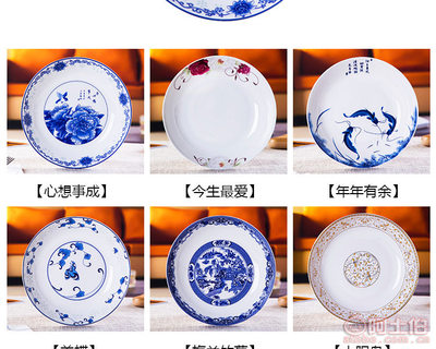 【御封321大促青花骨瓷7.5英寸盤子釉中式圓形家用廠家批發可定制YF1681玲瓏心想事成】浮梁御封陶瓷廠 - 產品庫